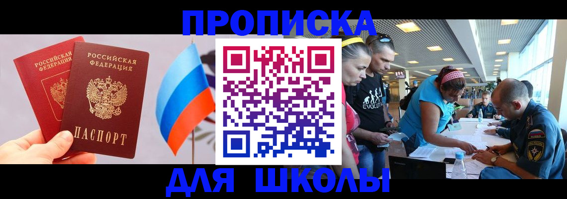 регистрация в Сатке