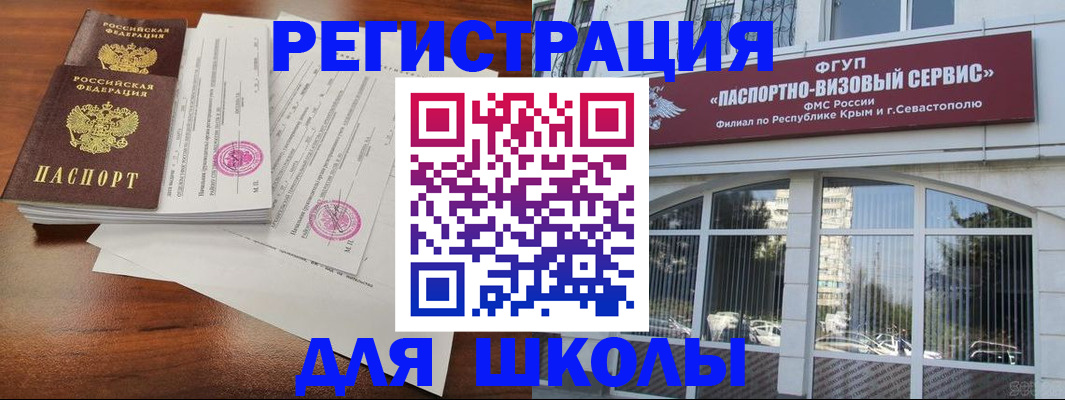 форма 3 в Сатке